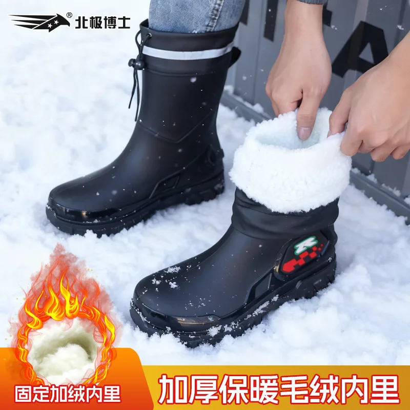 Men's Rain Boots New Drawstring Shoes Fixed Velvet Anti-slip Water Boots Plus Velvet Warm Rain Boots Outdoor Work Rubber Shoes