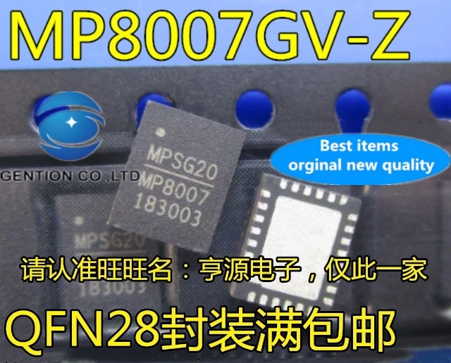 

5 шт. MP8007 MP8007GV MP8007GV-Z QFN20 в наличии 100% новые и оригинальные