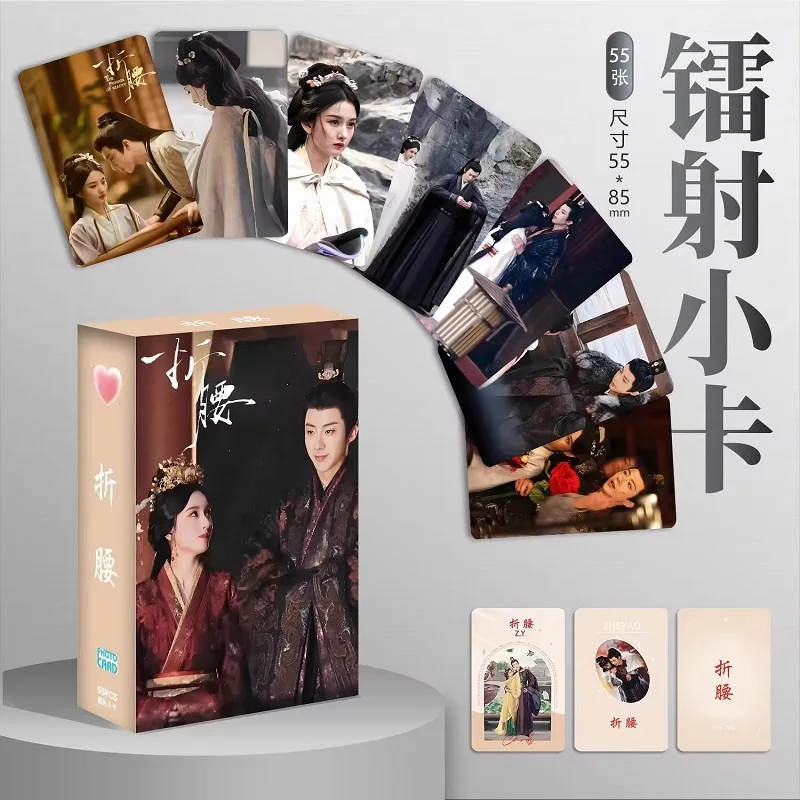 55 Pcs/Box Drama The Prisoner of Beauty Laser Lomo Card - Song Zuer & Liu Yuning Holographic Photo Cards image 2