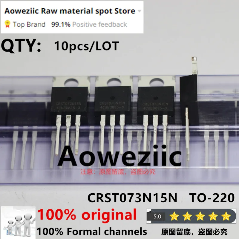 Aoweziic 2022+ 100% nowy oryginalny CRST073N15N 073N15N TO-220 N-kanałowy MOS FET 150V 160A