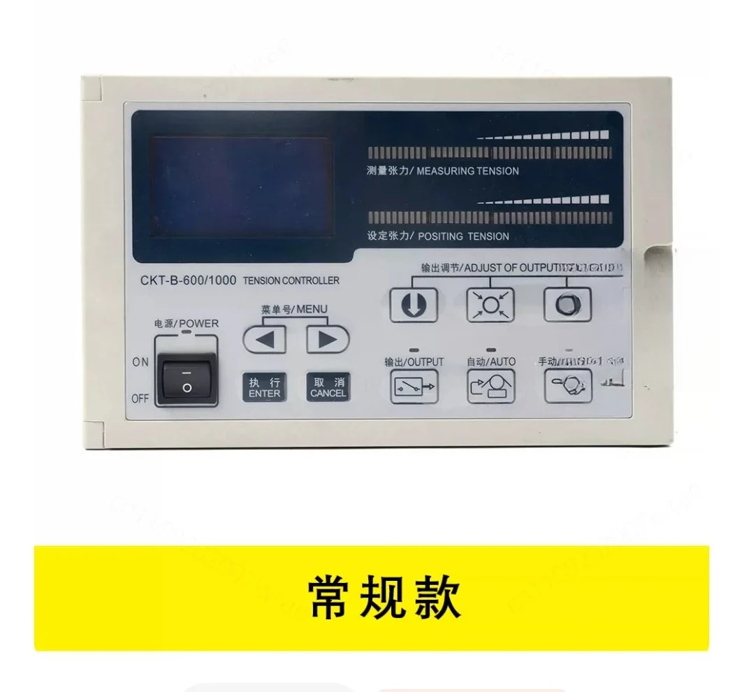CKT‑B‑600 Automatic Tension Controller, Constant Tension Magnetic Powder Brake Regulator