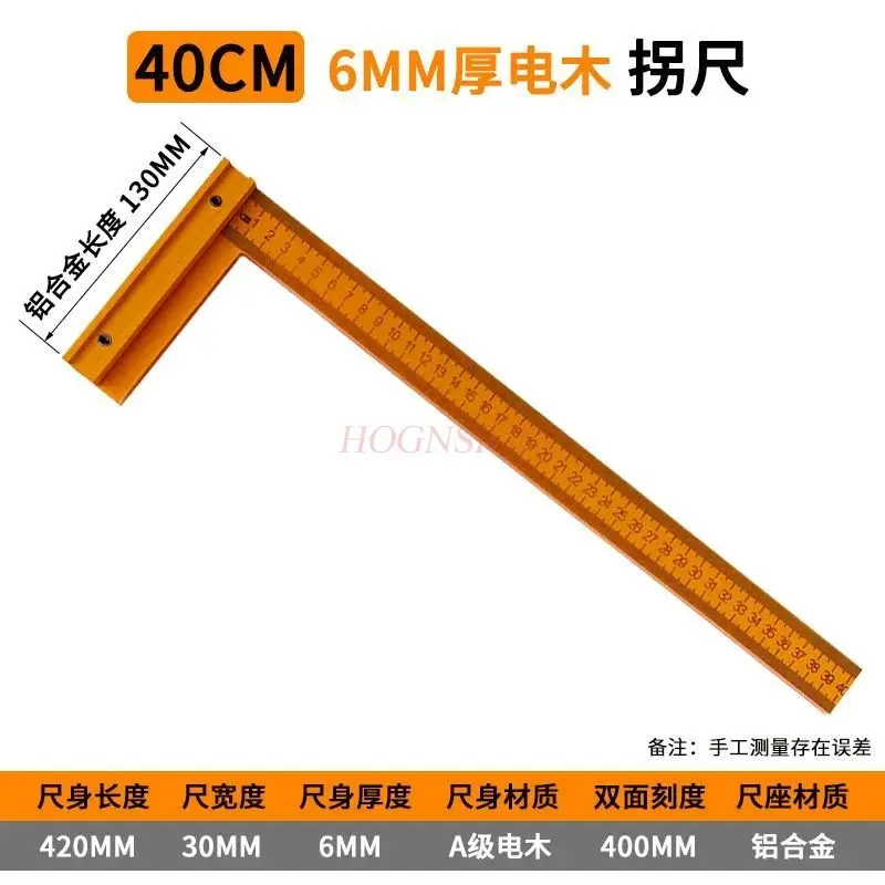 1pcs Angle ruler, woodworking ruler, right angle ruler, steel ruler, L-shaped toggle ruler with horizontal triangle ruler