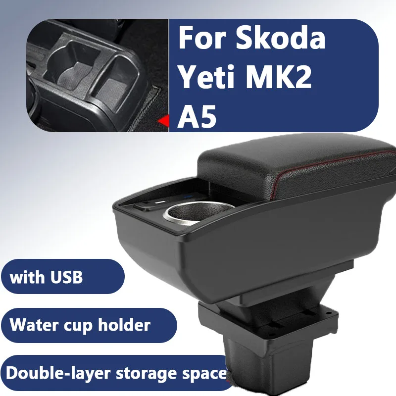 

Для Skoda Octavia подлокотник для Skoda Yeti Mk2 A5 автомобильный подлокотник ящик для хранения автомобильных аксессуаров интерьерные детали простая установка