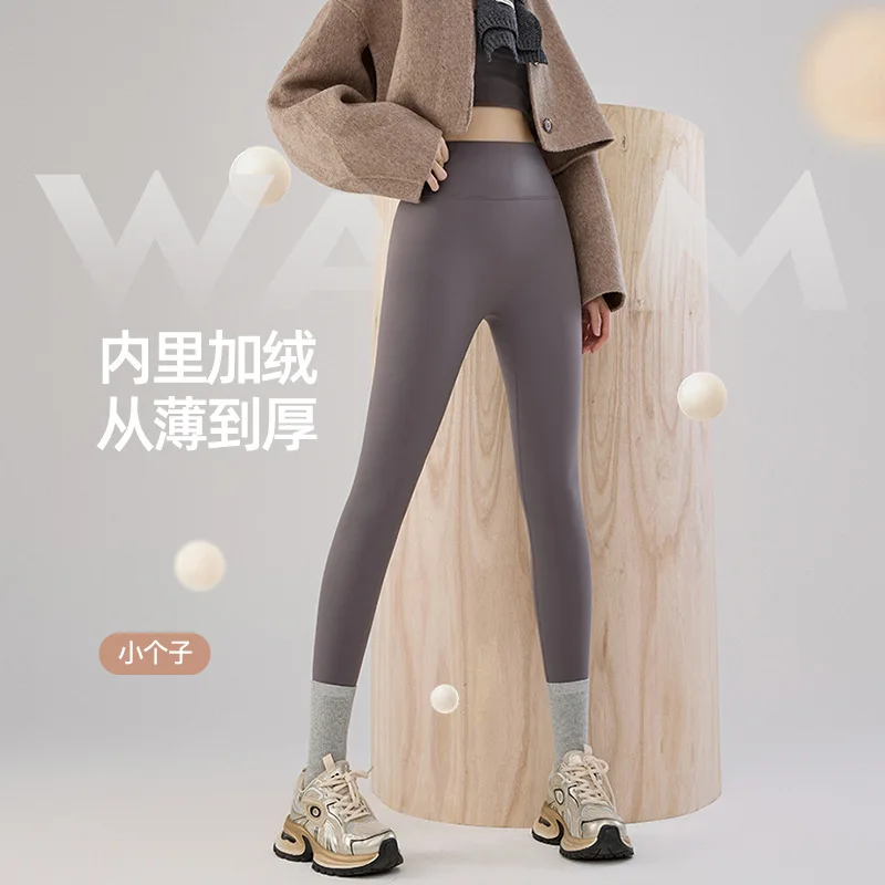 White Fleece-Lined Long Pants Women, Petite Size, Autumn and Winter High-Waisted Leggings, Thickened and Warm, Suitable