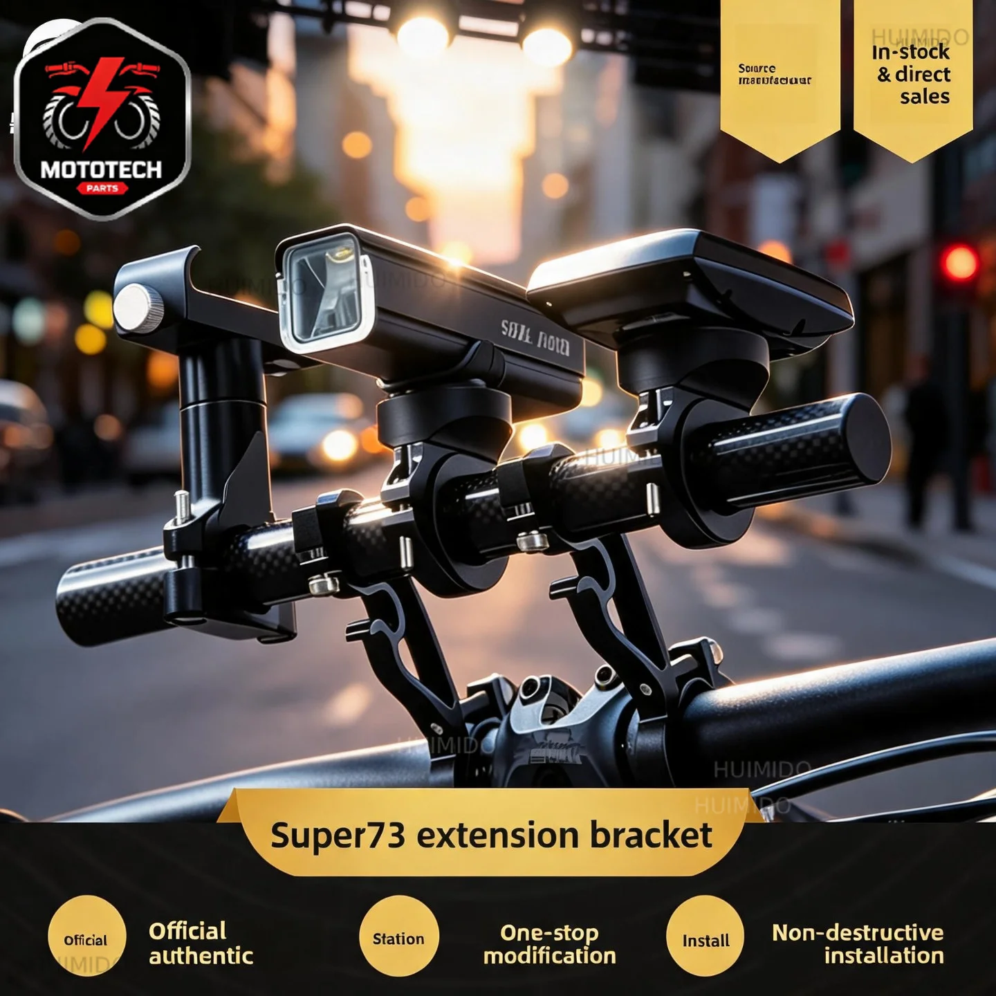 super73ハンドルバー延長ブラケット、メーター、携帯電話、電動自転車拡張ブラケットアクセサリーの改造に適用可能