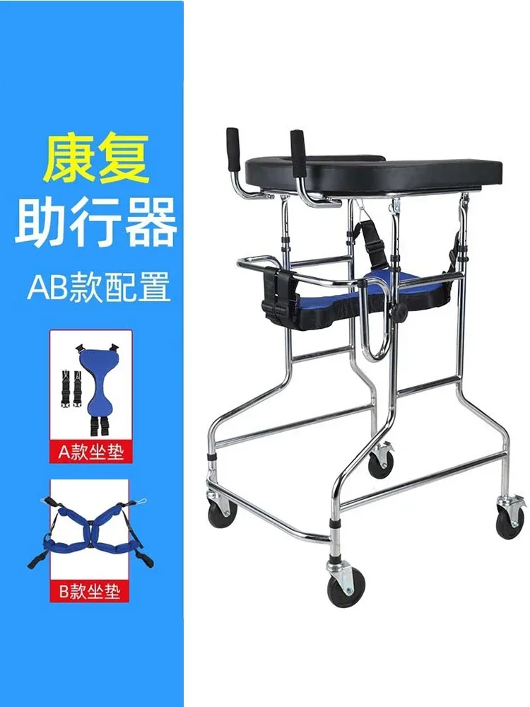 Stroke hemiplegia walking aid rehabilitation walker walking adult walker cerebral infarction training equipment