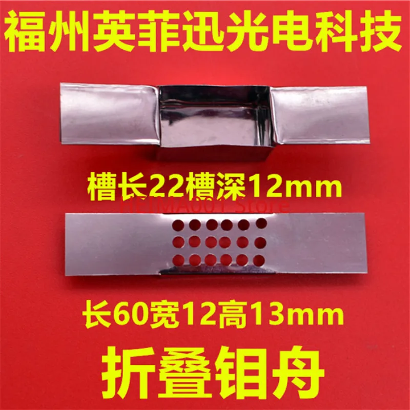 Imagem -02 - Anti Sling Molibdênio Barco Tampa Sulfeto de Zinco Óxido de Silício Flúor e Outros Tungstênio Folding Evaporação Barcos