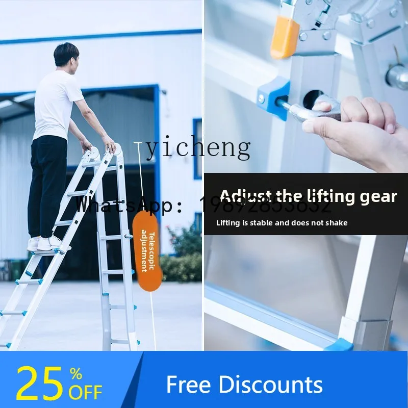 5.15 thickened aluminum alloy portable engineering ladder multi-functional little giant folding household herringbone ladder