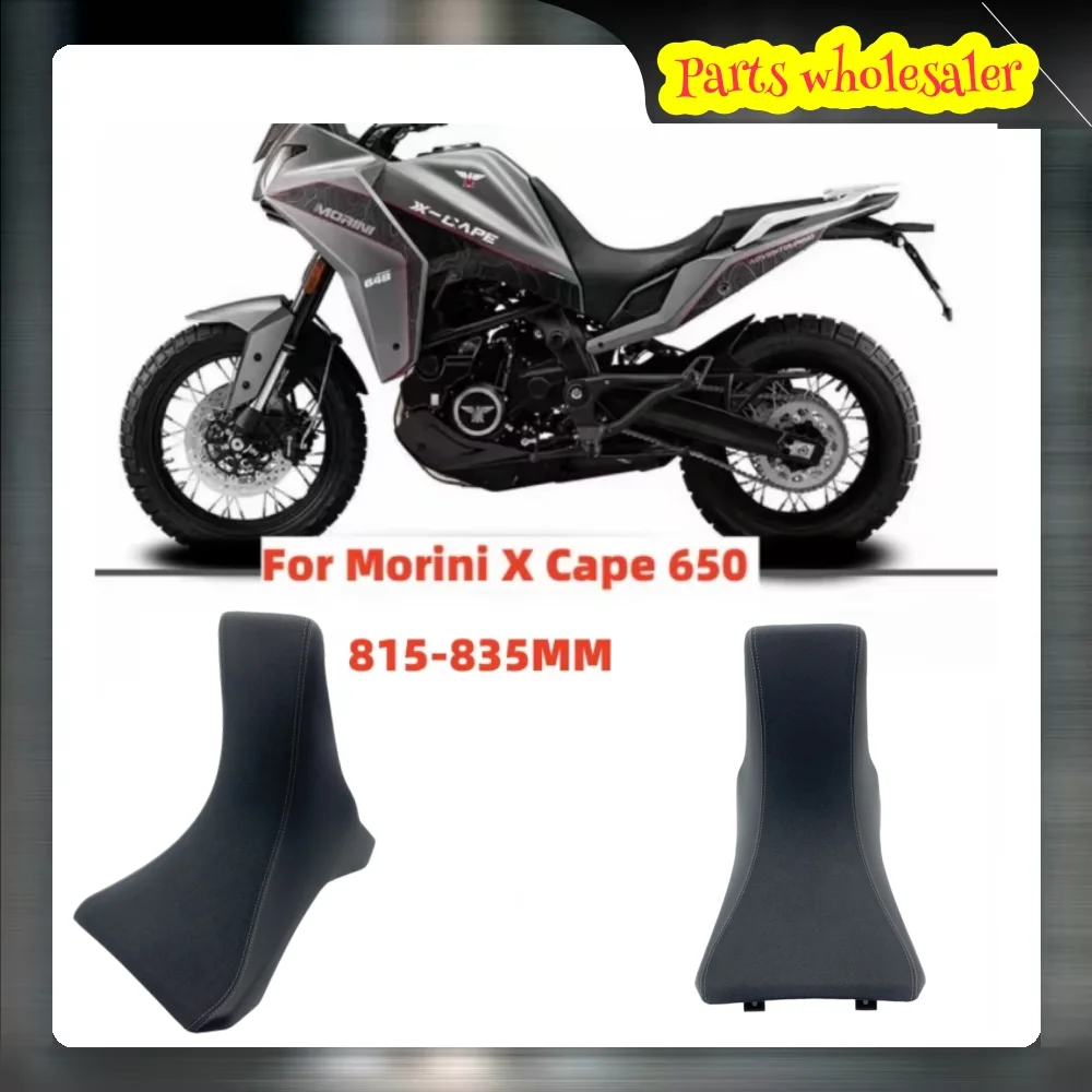 

Новые аксессуары для мотоциклов Morini X-Cape 650, оригинальная подушка для переднего усилителя сиденья для Morini X Cape 650 XCape 650