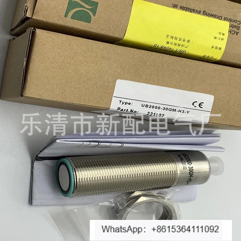 UB2000-30GM-E4-V15 …