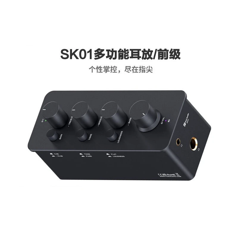 SK01 Desktop Headphone Amplifier Front Integrated Desktop Headphone Power Amplifier Portable