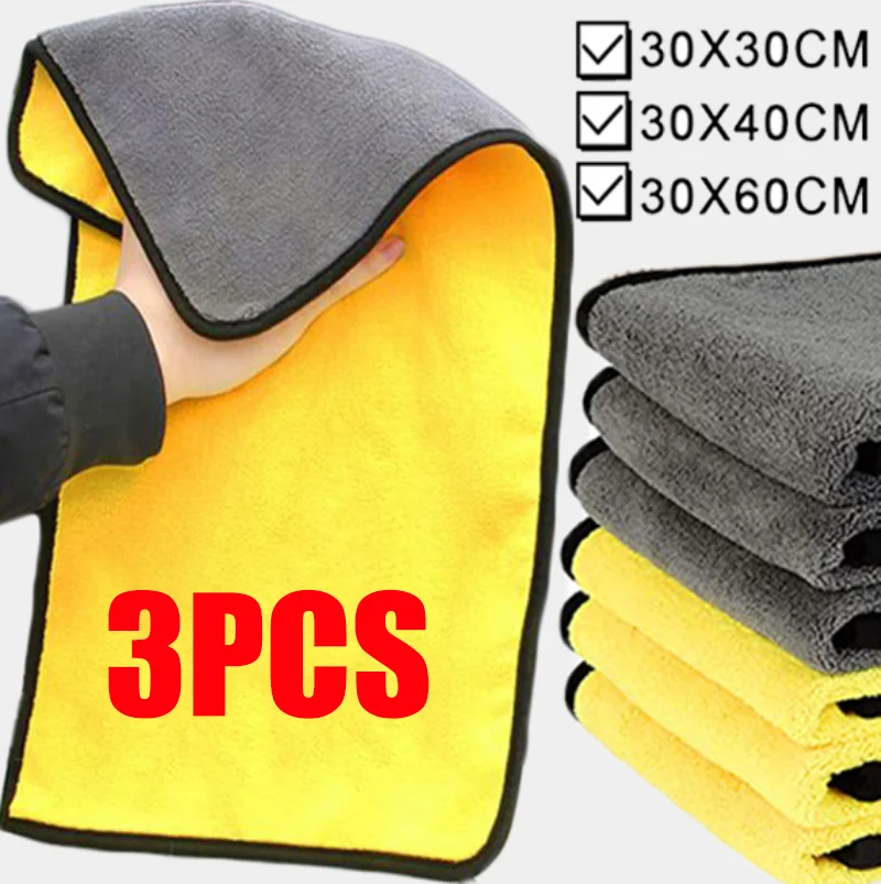 

Microfiber Towel Super Absorbent Car Wash Cleaning Drying Cloth Multiple Size Colors Car Motorcycle Household Care Detailing