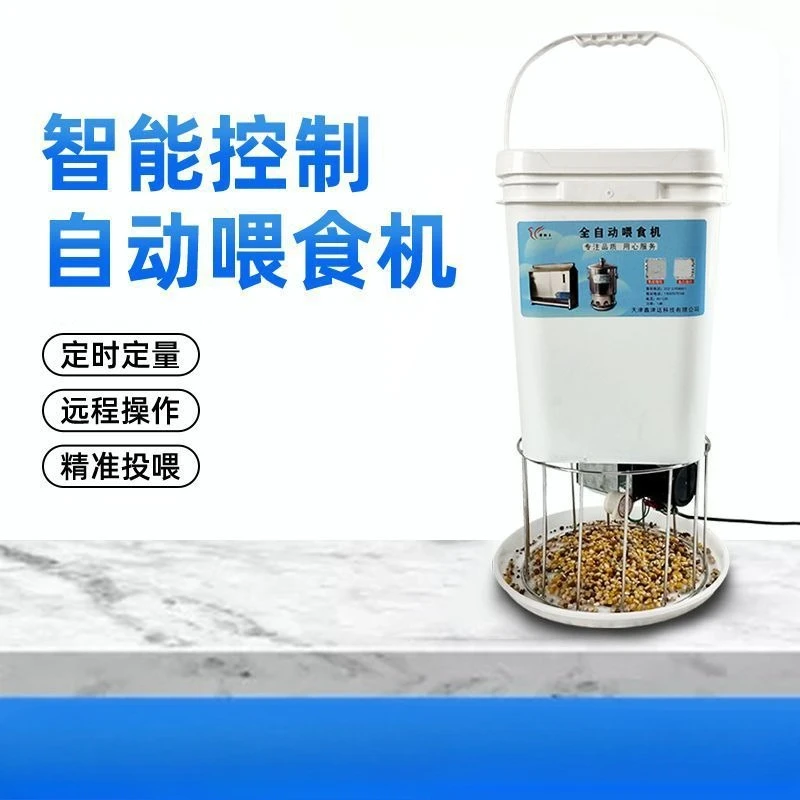 

The automatic feeder for chickens and ducks is regularly used as a feeder