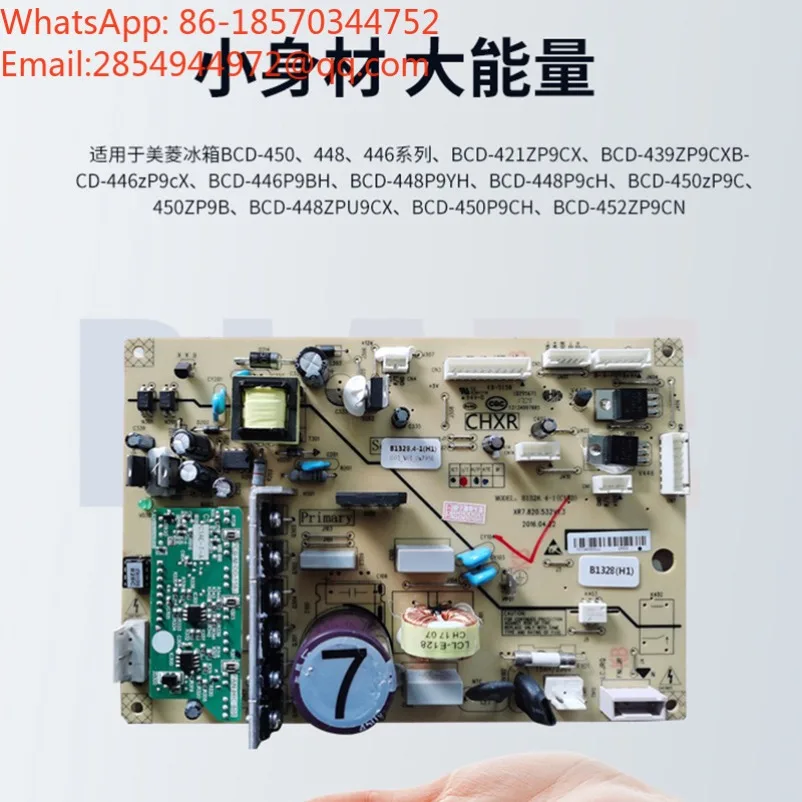 Refrigerator Main Board Computer Board BCD-421ZPU9CX 439ZP9CX Frequency Conversion Board B1328 (C1) H1J1D