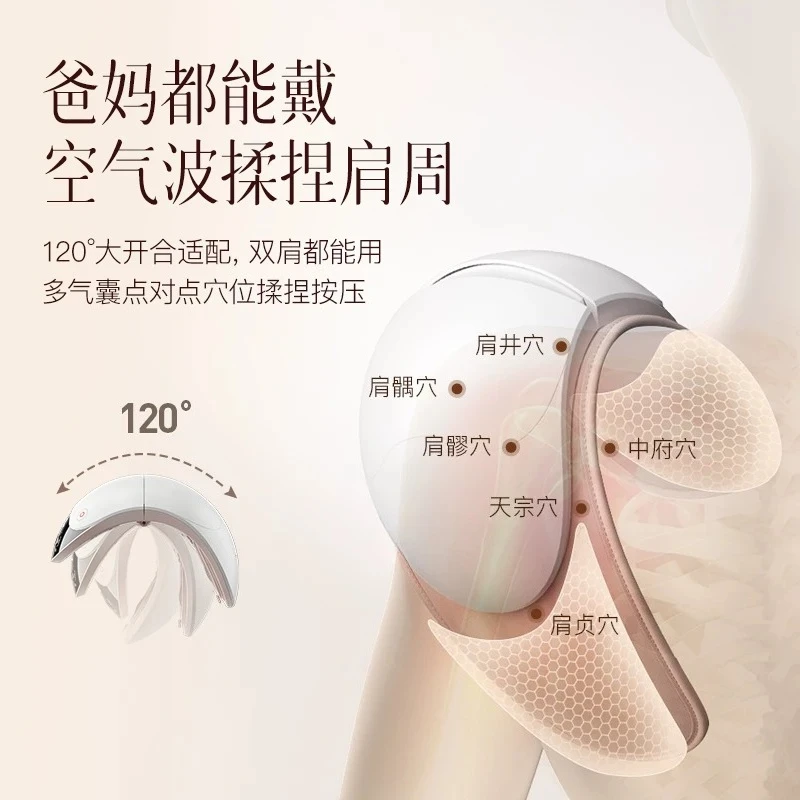 Shoulder massager, self-heating shoulder care, warm compress