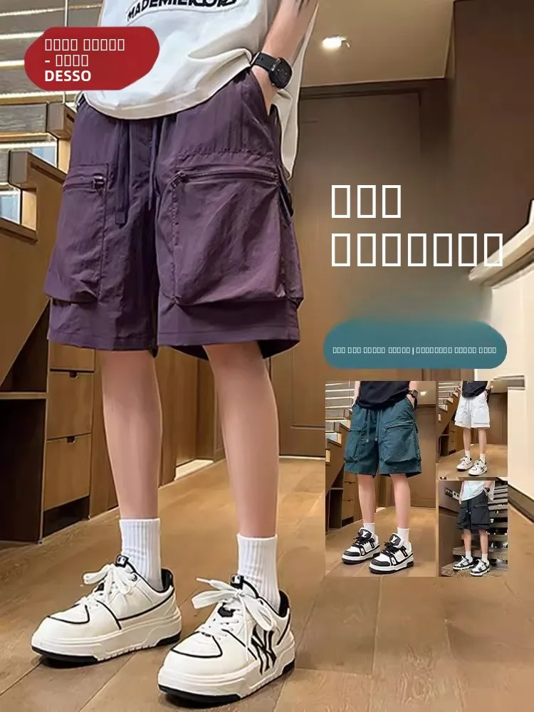 

Мужские летние спортивные брюки Tonlion Ice Silk Quick Dry: свободный крой, длина до колена, прямые джинсы