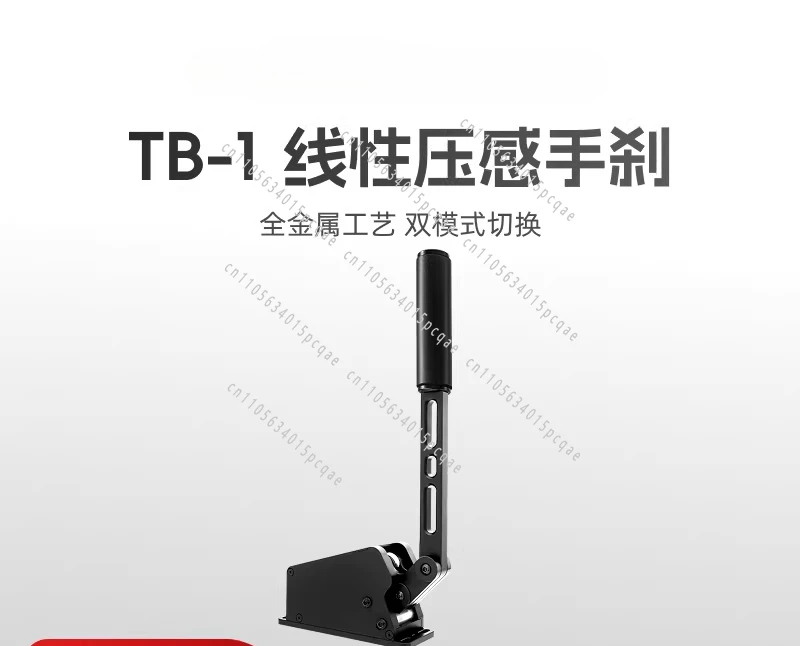 TB-1Handbrake Dual Mode Switching Pressure Sensing Conduction Horizon5ACFree Drive Linear Racing Emulator Multi-angle Adjustable