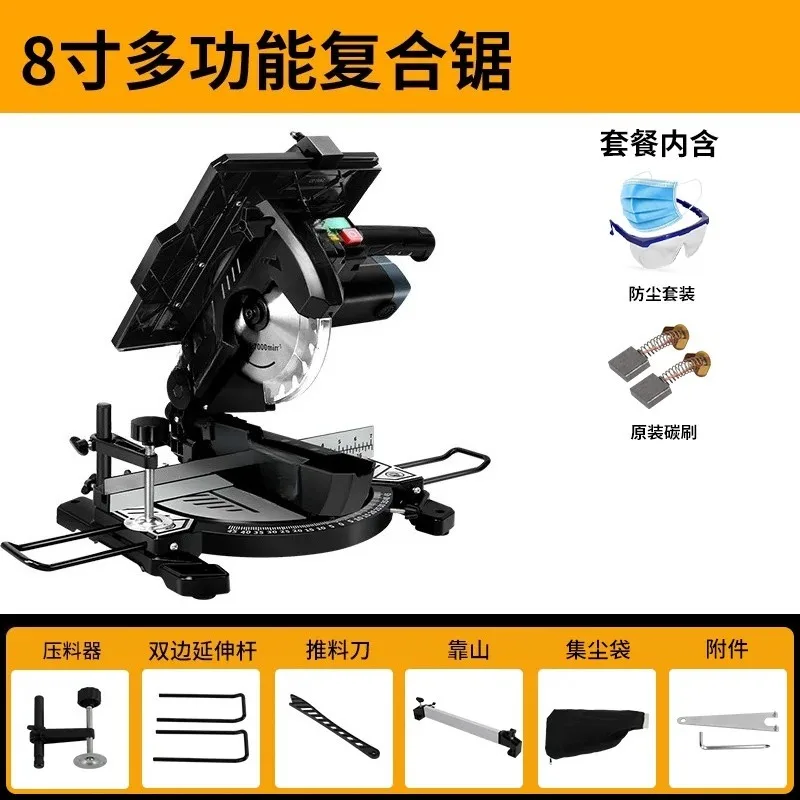 for 8 Inch Compound Miter Saw Woodworking Cutting Machine Aluminum 45 Degree Tool