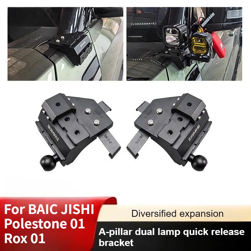 For BAIC JISHI Polestone 01 Rox 01 A-Pillar Dual Light Quick-Release Bracket Hood Expansion LED Spotlight Bracket Accessory