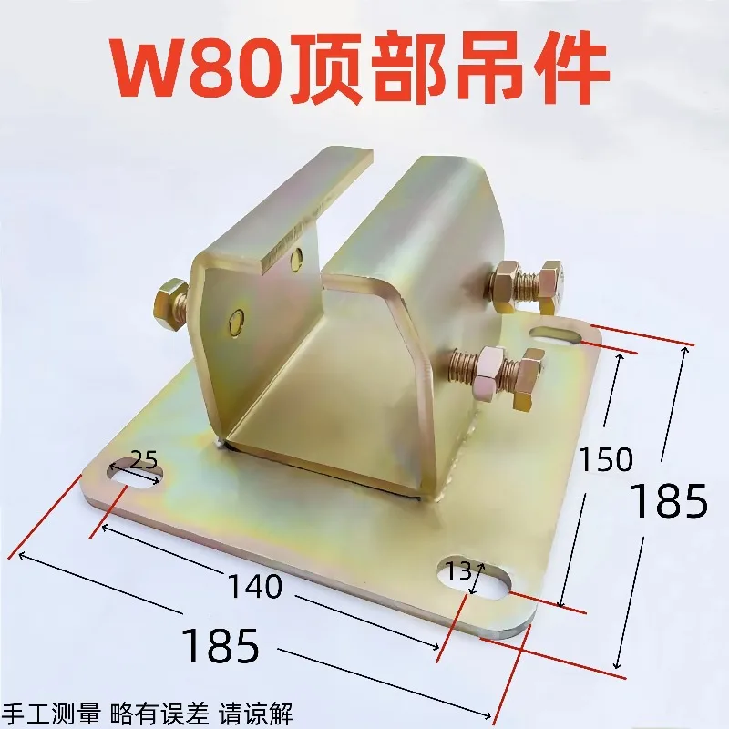 1pcs Heavy-Duty W44/W65/W80 Aircraft Crane Slide Rail, Lifting and Transporting Heavy Objects in All Directions