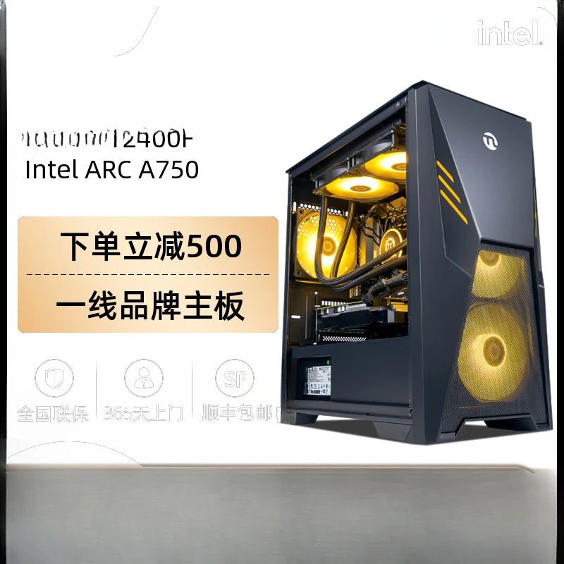 GI5E desktop computer host 12th generation Core i5 12400F/A380/A750/A770 high-end esports LOL chicken eating