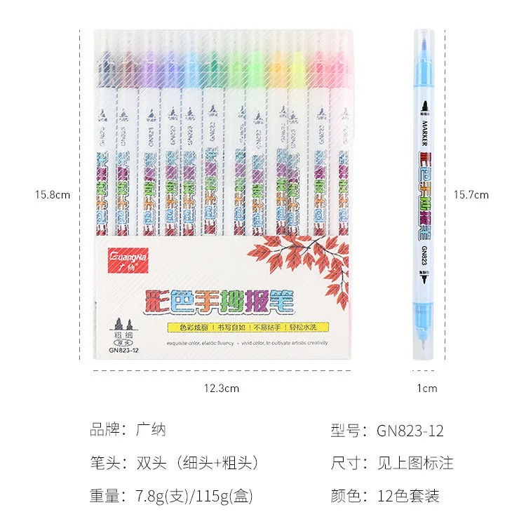 Stylo de dessin à lignes spéciales pour journal manuel, modèle de dessin, appliquer un stylo d'art de couleur, stylo spécial pour journal manuel