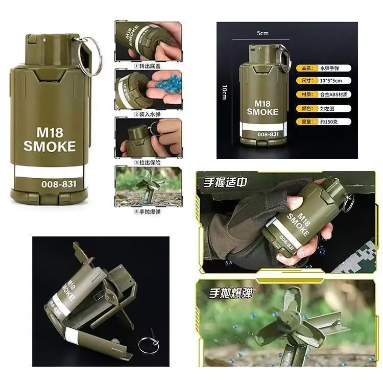 لعبة قنابل يدوية تكتيكية CSGO حبات مائية خارجية قنبلة يدوية Airsoft نموذج معركة لعبة رصاصات مائية BB لعب دور منافس الاستحمام #1