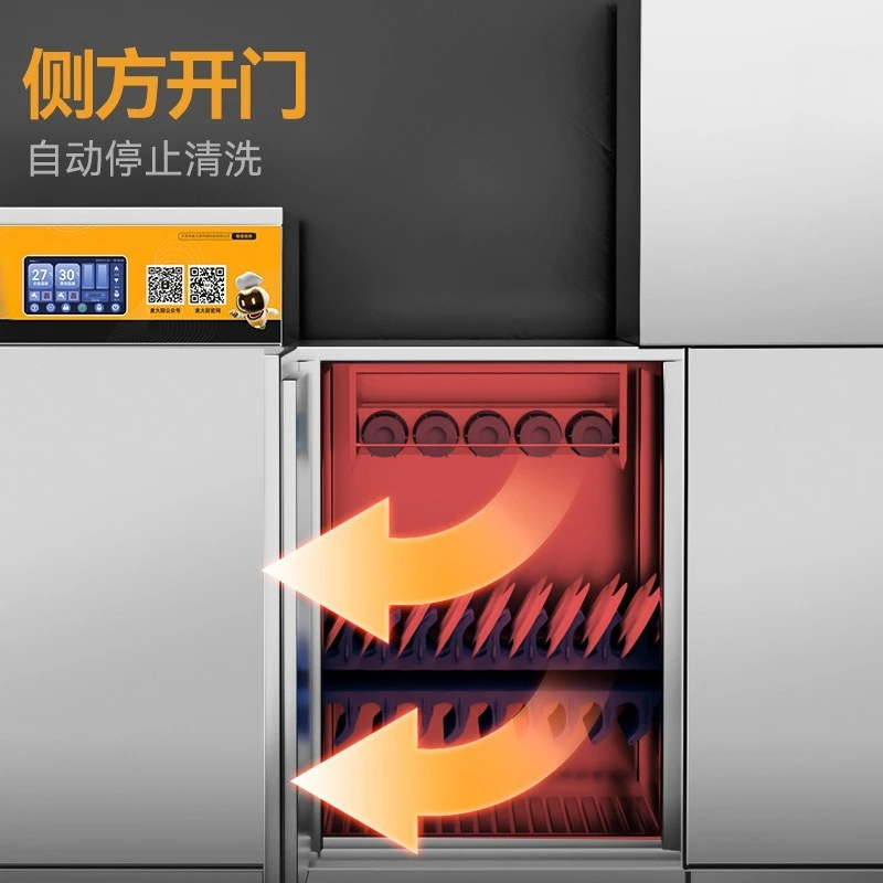 Lavavajillas inclinado comercial totalmente automático industrial gran pantalla táctil de esterilización a altas temperaturas