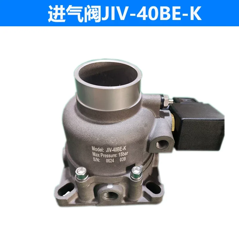 JIV-40BE-K Universal intake valve assembly for screw air compressor JIV-40BE-K