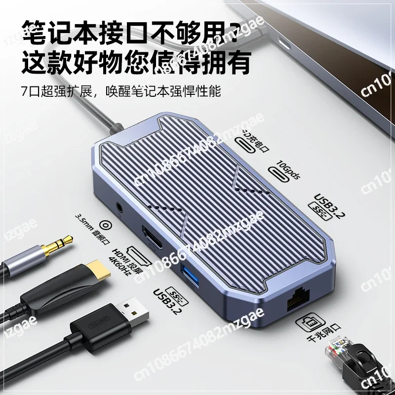 Network Port Splitter Docking Station Laptop Ipad Phablet Mobile Phone Universal External Multi-socket Converter