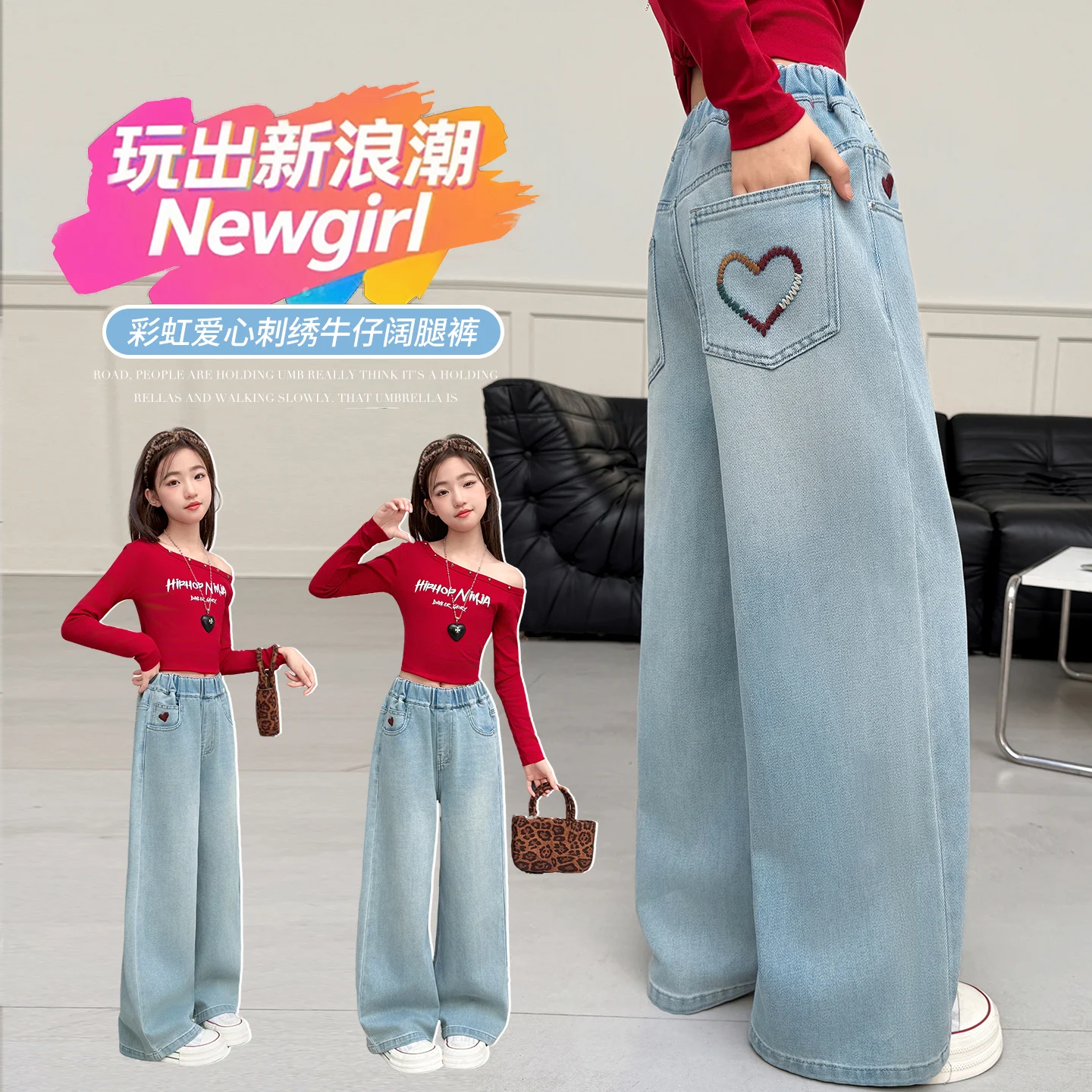 

Girls Jeans Straight Wide Leg Denim Pants for Big Kids Soft Cotton Trousers With Heart Embroidery Loose Fit Casual Bottom Spring