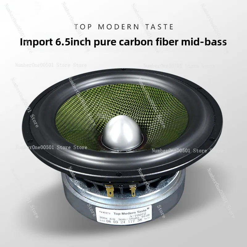 Fever HiFi Grade 6.5/7 Inch Speaker High Quality Aluminum Frame Pure Carbon Fiber Subwoofer A-700TZ/HE-301 + A-700TZ