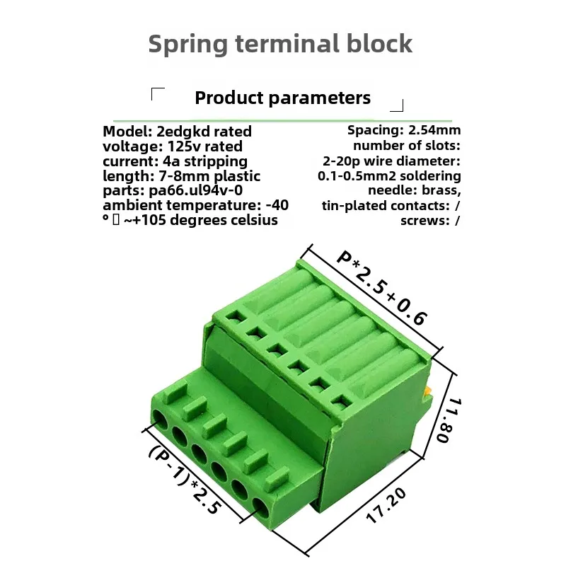 1Sets/lot 2EDGRH 2.5mm soldered PCB board connector double-layer plug-in pin holder 2EDGKD 2.54mm spring terminal