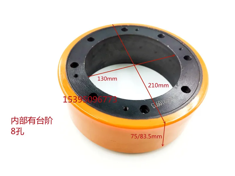Electric Forklift Pallet Truck Driving Wheel 210 * 75/83 Eight-hole Stepped Driving Wheel