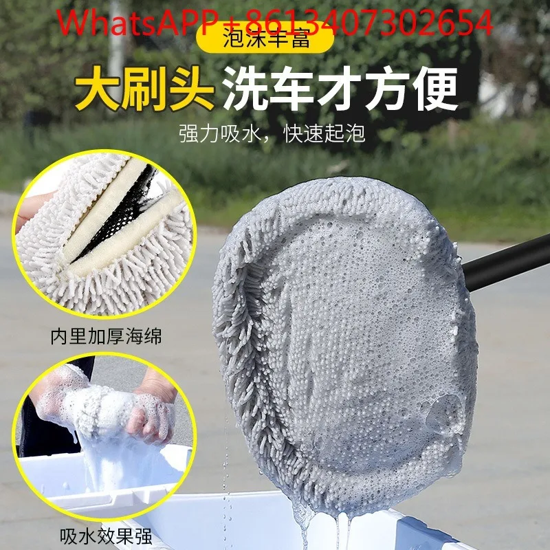 Bent rod soft hair car wash mop, household portable long handle retractable car wash brush (1pcs)