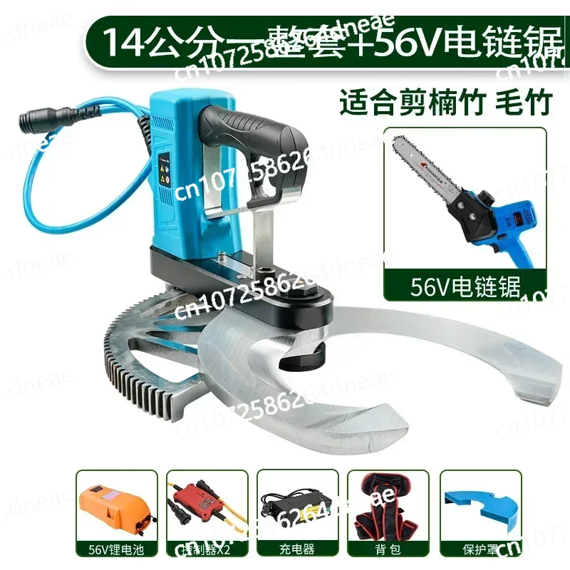 Electric bamboo cutting machine, electric bamboo cutting machine professional bamboo sawing tool