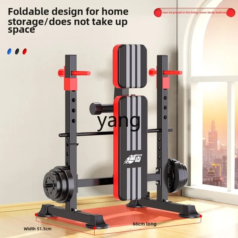 XYY Bench Press Rack Household Squat Rack Fitness Equipment Household Men's Barbell Set