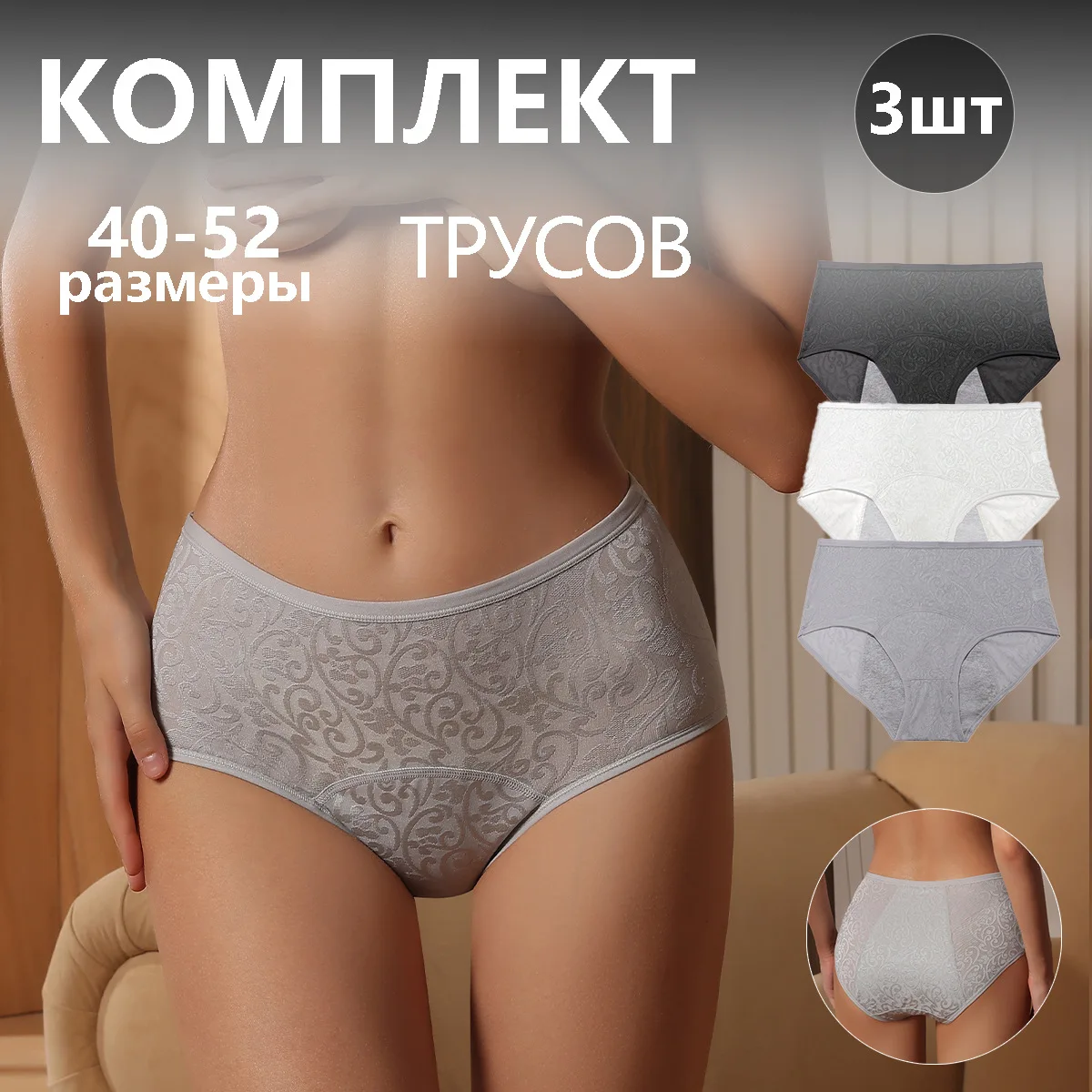 【1pcs】ijs zijde tiener meisje menstruatie korte vrouwen slipje midden taille menstruatie slipje menstruatie ondergoed vrouwen lingerie
