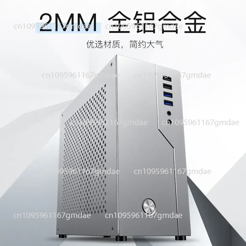 SR01 All Aluminum Mini ITX Chassis Soft Routing  Office Single Slot PCIE Desktop