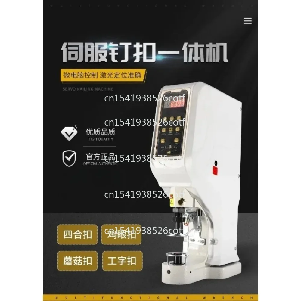 

818 Electric Servo Fastening Machine Automatic Anti-thug Computer Fastening Machine Large White Buckle Four-in-one Rivet Buckle