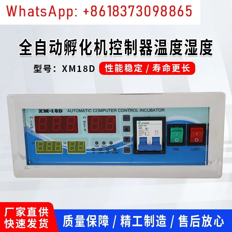 Solar incubator controller 18M incubator accessories thermostat temperature and humidity