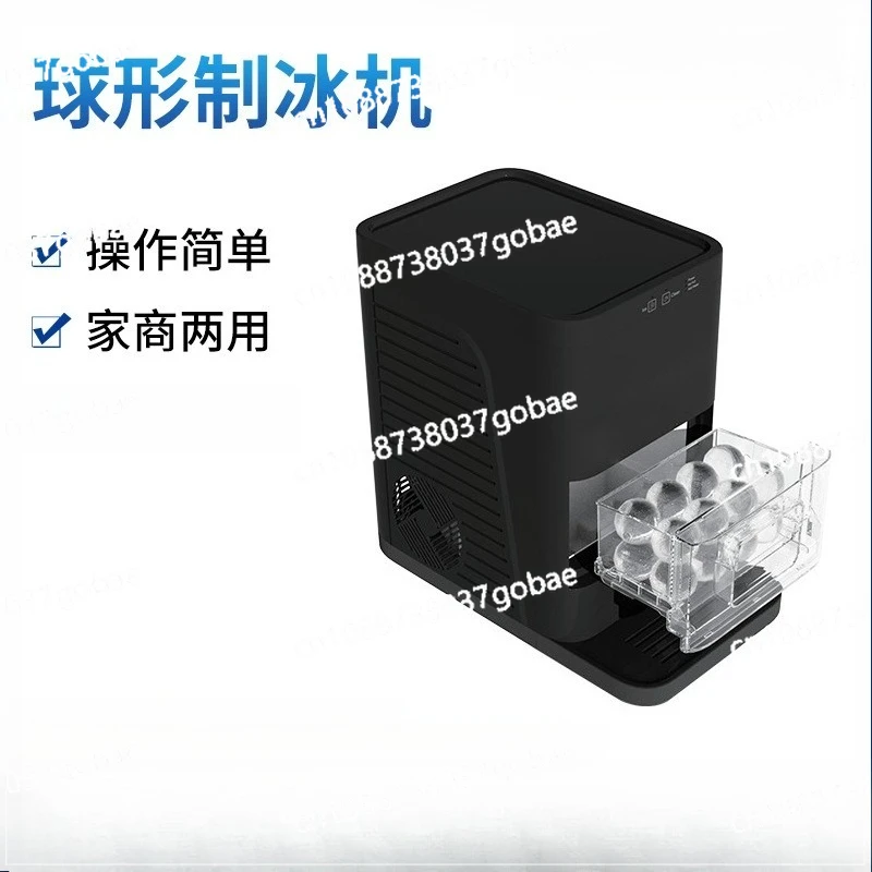 Ball ice machine, ball ice machine for household use, special for automatic ice machine