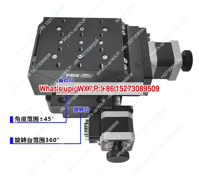 1PCS electric two-dimensional combination table high-precision displacement table GD303 angle 45 °+PX110-100 (360 °)