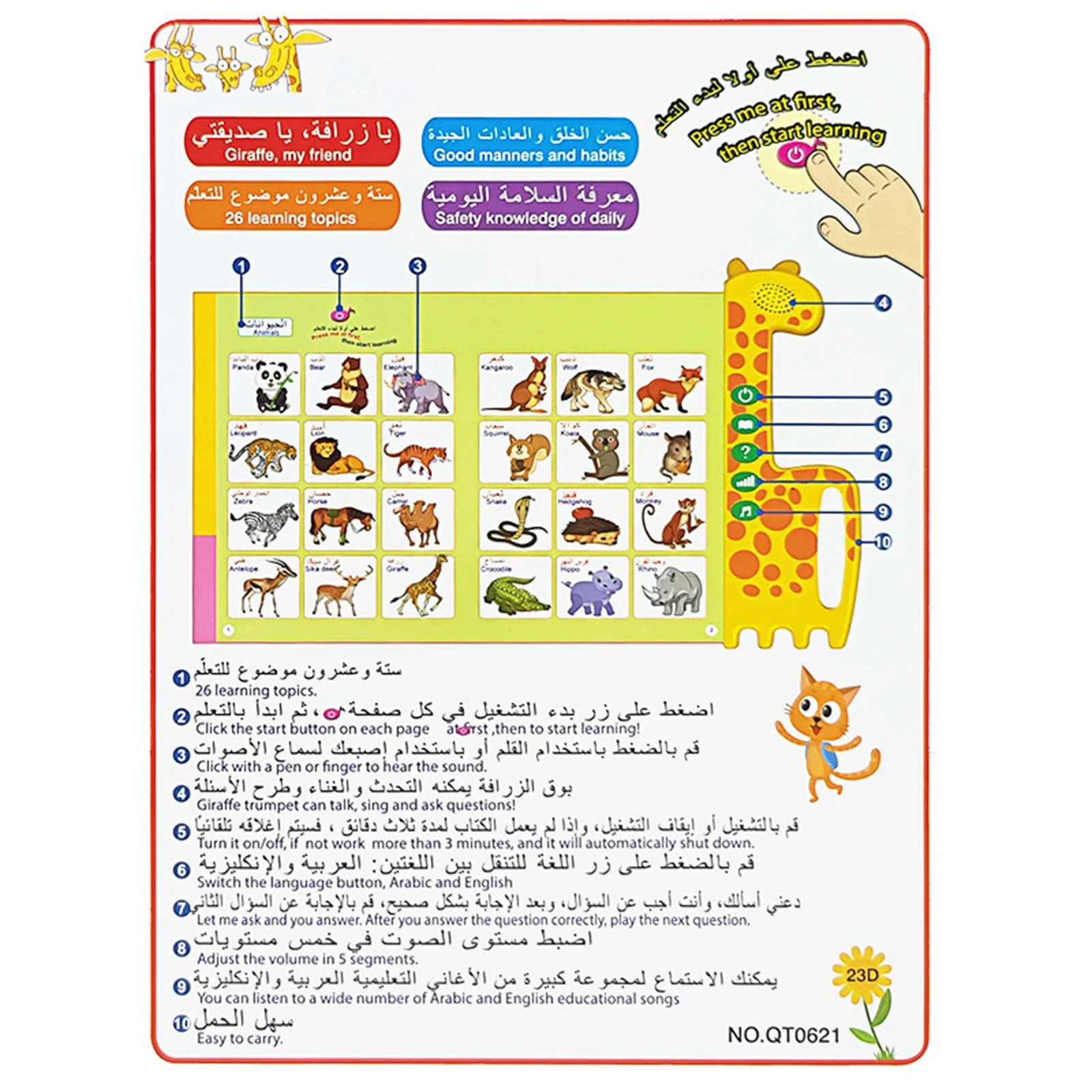 I bambini arabi e inglesi puntano a leggere audiolibri educazione precoce libro bilingue i bambini imparano i giocattoli educativi punto di lettura