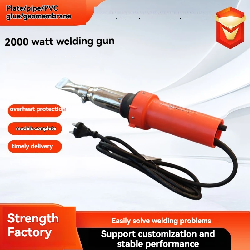 220V 2000W plastic welding gun geotextile repair hot air gun temperature adjustable plastic hot air welding gun