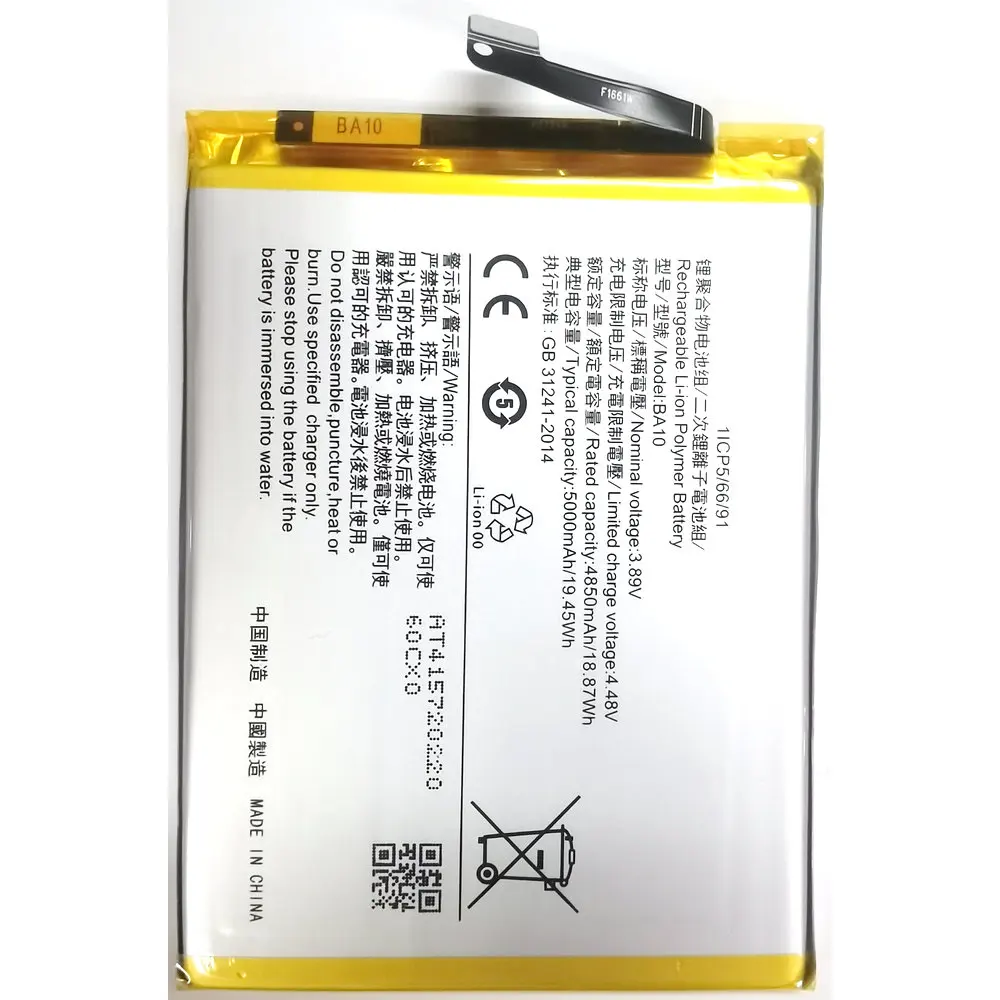 

New BA10 Replacement Battery For VIVO Y28 Cell Phone 1ICP5/66/91