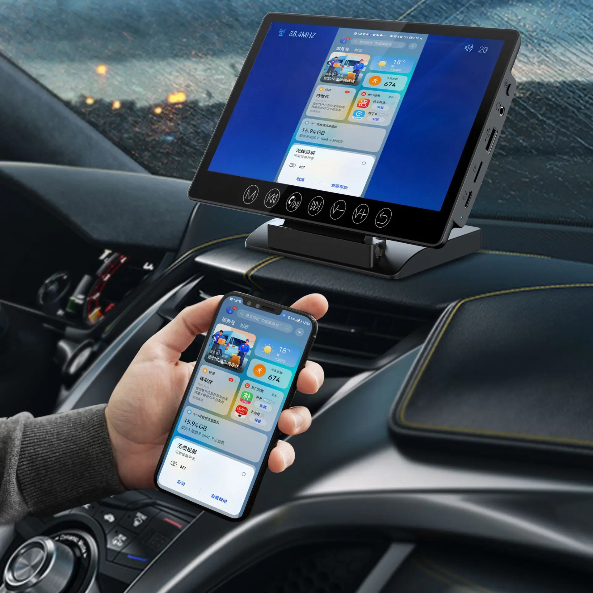 M7 Color Screen 7 Inch Car Screen Projector FM Transmitter Mobile Phone WIFI Wireless Receiver Card MP5 Player