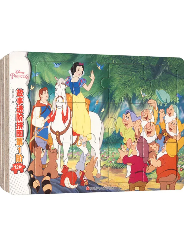 

Book-Winshare Yxzt Story Progression, уровень 1, 4, набор книг