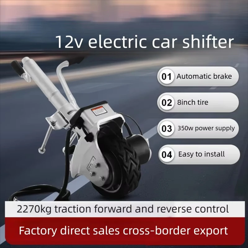 حار بيع DG-12V محرك السيارة الكهربائية - تشغيل بطارية خارجي 12 فولت، فرامل تلقائية وأمام/عكس لنقل المركبات #4