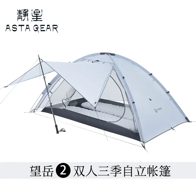 【試し張りのみ美品】ASTAGEAR VISTA2 1.5P3シーズンモデル ASTAGEAR ビスタ2 2人用 キャンプテント 四季対応 防風防水
